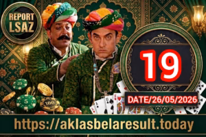 AK lasbela 