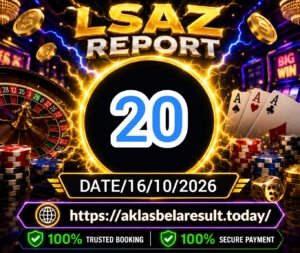 AK Lasbela Today Record